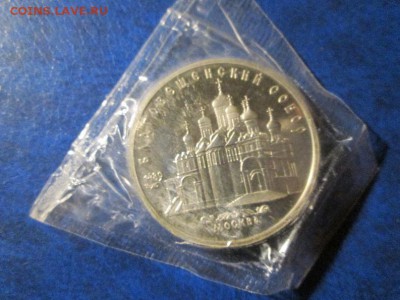 5р. Благовещенский собор. Пруф. до 20.11.17 22.00 - IMG_7733.JPG