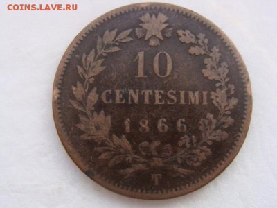 10 чентезими 1866 год. Италия до 19.10.2017 г - DSC09437.JPG