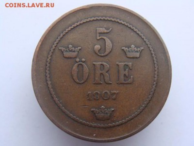 5 Эре 1907 год. Швеция  до 19.10.2017 г - DSC01202.JPG