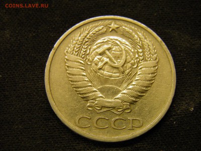 50 копеек 1972г до 21.10.17 22-00 Мск - PA150236.JPG