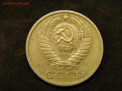 50 копеек 1973г до 21.10.17 22-00 Мск - PA150239.JPG