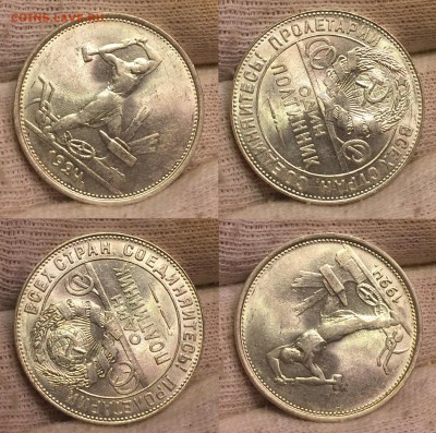 50 копеек 1924 ТР  - UNC - IMG_5740 - копия (2)