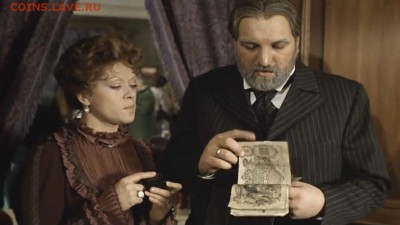 500 рублей, 1912 год. Коншин - лопатник1.JPG