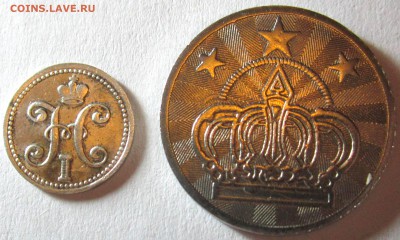 2 жетона:водочный и арабский ? - 2017-10-16 18-46-03.JPG