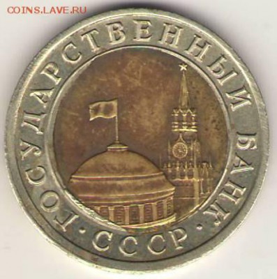 10р.ЛМД со смещением внутреннего кружка до 21ч.мск. 23.10.17 - Сканировать10001.JPG
