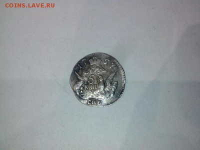 5 копеек 1757г СПБ (Облачник) до 19.10.17 - 59c159b365bcf11b1909e5e5