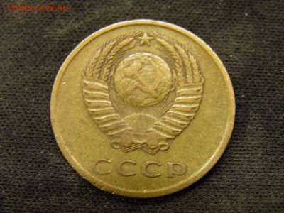 3 копейки 1962 до 21.10.17 в 22.00 по Москве - PA150245.JPG