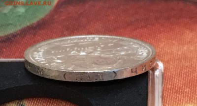 50 КОПЕЕК 1926 UNC с 200р. до 20.10.17 в 22.00 - 590862D5-DD5E-495E-B106-B87434B63E04