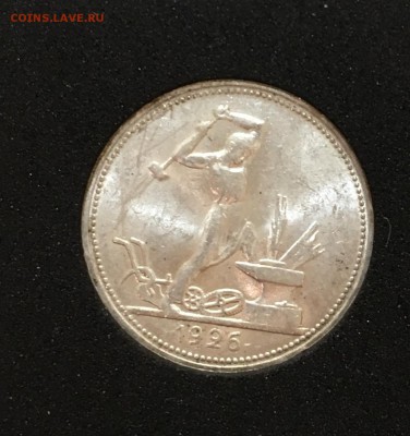 50 КОПЕЕК 1926 UNC с 200р. до 20.10.17 в 22.00 - 2780985A-A12F-4DC1-BC1D-8160AB5E10F1