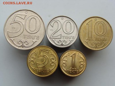 Подборка из 5 монет 2015 год. Казахстан до 19.10.2017 г - DSC06787.JPG