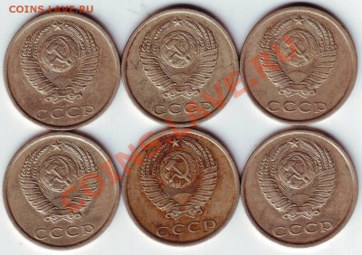 20 коп 1982 г 6 шт. до 18.03.11г. в 19.00 - IMAGE0076.JPG