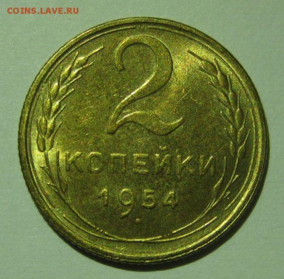 Немного бронзы - 2-1954-2