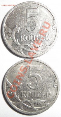 5 копеек 2007 М шт.3.2 В? - SAM_1290