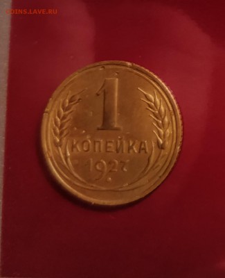 1к27-с 200р-до 19 10 17 22 30 - IMG_20171016_224616_cr