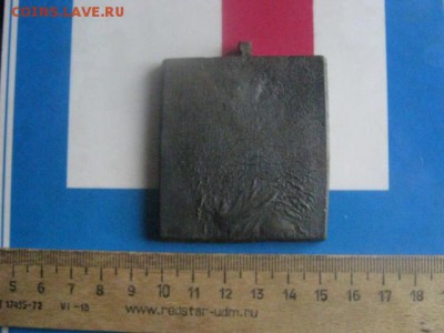 Иконка. Николай Чудотворец. До 22.10.2017г. - 015.JPG