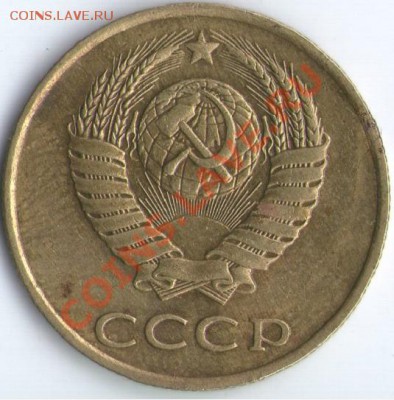 3 копейки 1989 определить штамп - 22