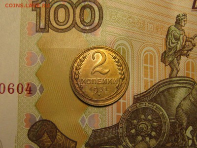 2 копейки 1931 г UNC - zldUhjVuEvY (1)