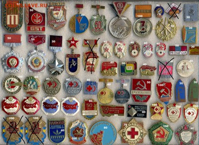 Интересные ЗНАКИ и ЗНАЧКИ по фикс ценам до 26 окт. - 7 разное