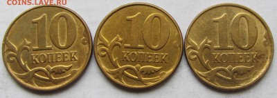 Полный и встречные расколы 10 коп 2013м до 23.10.17 в 22.00 - IMG_3420