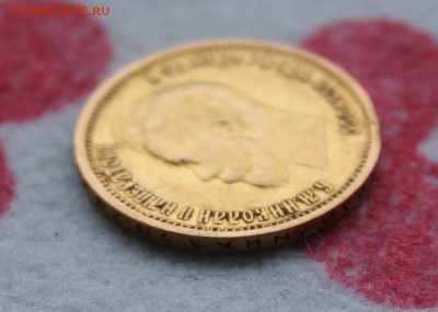 10 рублей 1898 года - IMG_6534.JPG