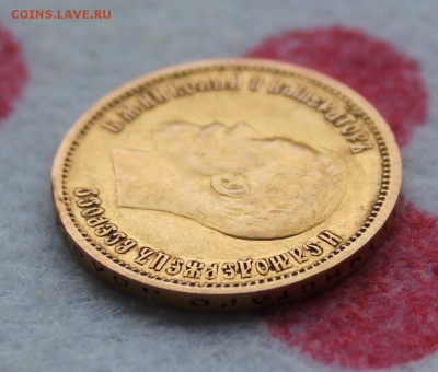 10 рублей 1898 года - IMG_6536.JPG