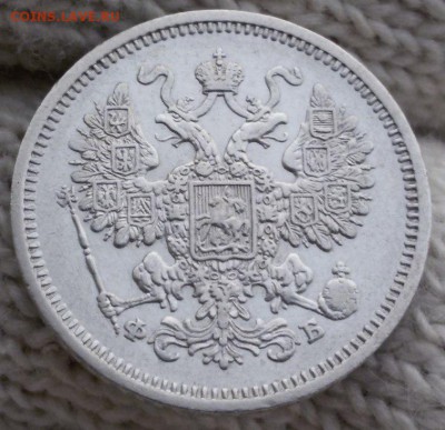 15 копеек 1861 -- 20 копеек 1850 - AdLoOnyzsj4
