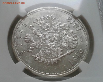 Рубль 300 ЛДР NGC - UNC - 57Tx74ucfE8