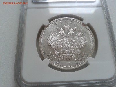 Рубль 300 ЛДР NGC - UNC - T50LatovPXQ