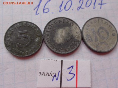 Германия 10-5пф-41г+10 пф 1944 г до 21-30 мск 23.х - DSC03620.JPG