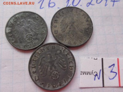 Германия 10-5пф-41г+10 пф 1944 г до 21-30 мск 23.х - DSC03622.JPG