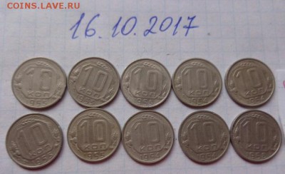 10 коп 1954-55-56  10 шт до 21-30 мск 23.х - DSC03629.JPG