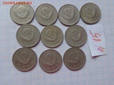 10 коп 1954-55-56  10 шт до 21-30 мск 23.х - DSC03631.JPG