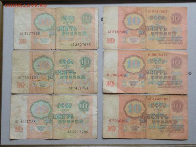 1,3,5,10 (руб 1961-91) 33шт до 22.10.2017 в 22-00 МСК - RSCN0097.JPG