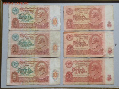 1,3,5,10 (руб 1961-91) 33шт до 22.10.2017 в 22-00 МСК - RSCN0094.JPG