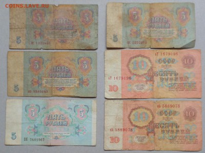 1,3,5,10 (руб 1961-91) 33шт до 22.10.2017 в 22-00 МСК - RSCN0092.JPG