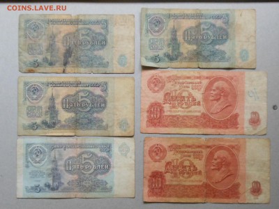 1,3,5,10 (руб 1961-91) 33шт до 22.10.2017 в 22-00 МСК - RSCN0090.JPG