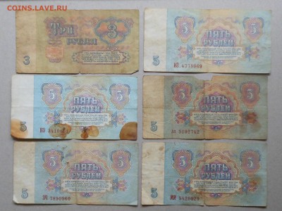 1,3,5,10 (руб 1961-91) 33шт до 22.10.2017 в 22-00 МСК - RSCN0088.JPG