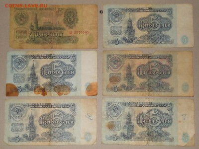 1,3,5,10 (руб 1961-91) 33шт до 22.10.2017 в 22-00 МСК - RSCN0086.JPG