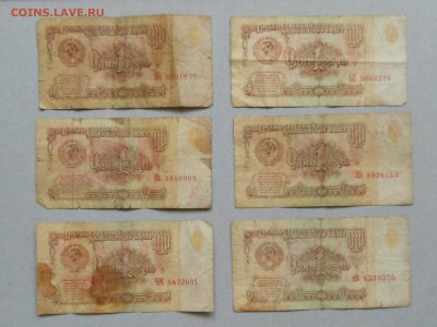 1,3,5,10 (руб 1961-91) 33шт до 22.10.2017 в 22-00 МСК - RSCN0080.JPG