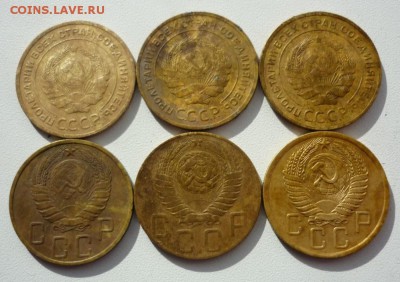 6 монет по 5 коп (1928-1956гг). Ок.19.10.2017.в 22-00 по мск - P1370692.JPG