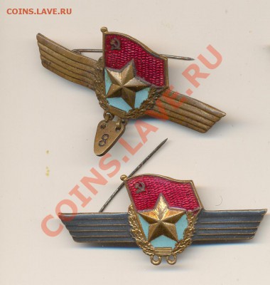 военные классности - Изображение 075