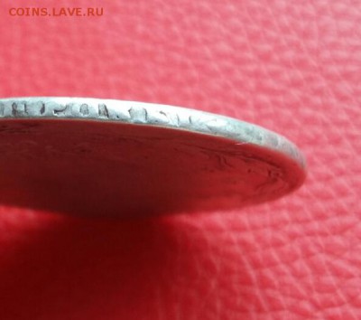 1 рубль 1803 год СПБ АИ (с 200р.) до 20.10.17г. в 22.10 МСК. - 2017-09-26 11.56.31