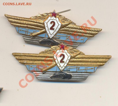 военные классности - Изображение 076