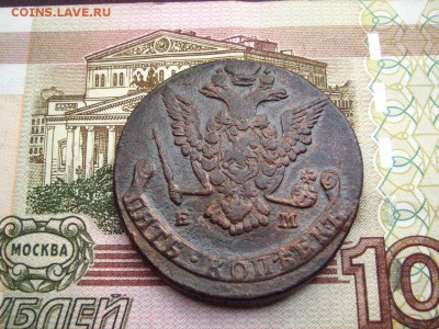 5 копеек 1777 года . На оценку. - 664