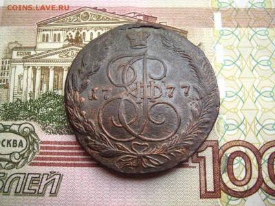 5 копеек 1777 года . На оценку. - 665