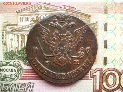5 копеек 1777 года . На оценку. - 666