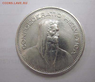 5 франков Швейцария 1932  до 19.10.17 - IMG_4185.JPG