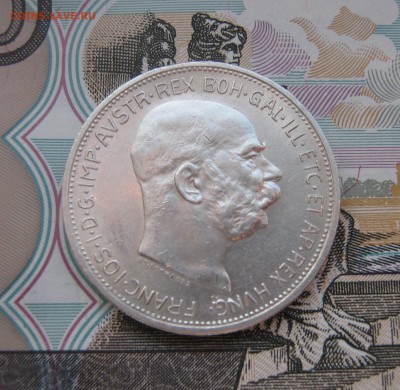2 кроны Австрия 1912г. до 21.10.2017 22.00МСК - 2 кроны Австрия 1912г. 480р..JPG