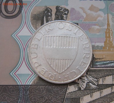 10 шилингов Австрия 1972г. до 21.10.2017 22.00МСК - 10 шилингов Австрия 1972г. 200р...JPG