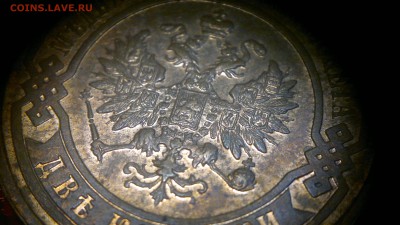 2 копейки 1915 г. шт. блеск до 22.10.2017 г.в 22.00 мск - 2012-08-27-3676